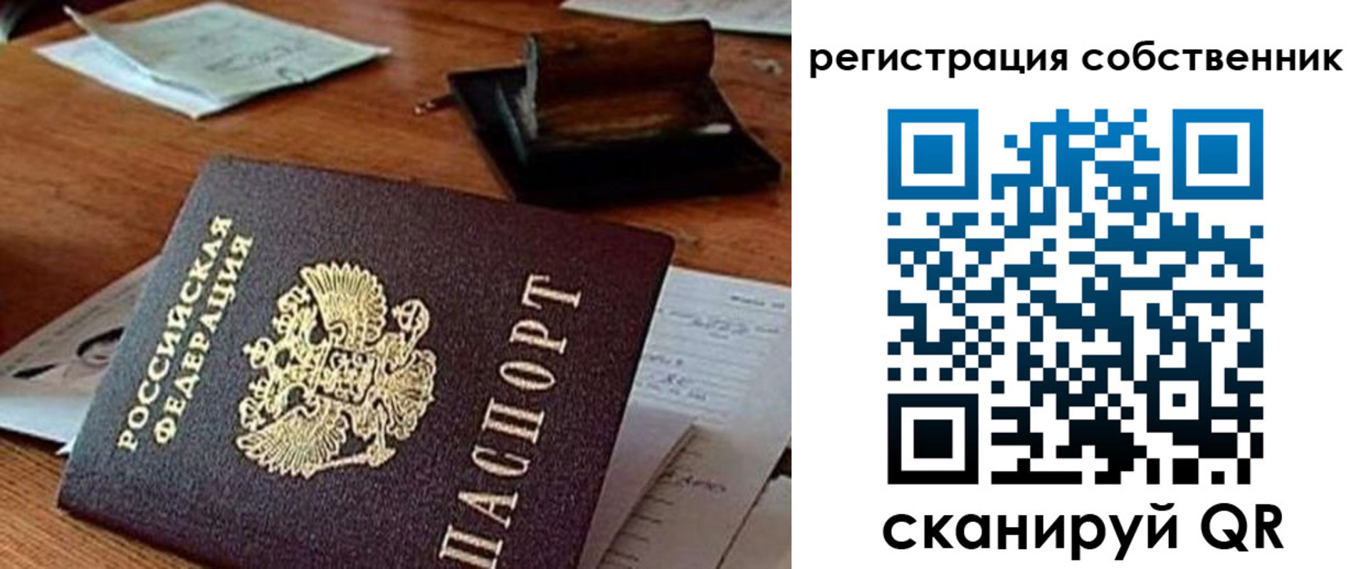 временная регистрация адрес в Пыть-Яхе