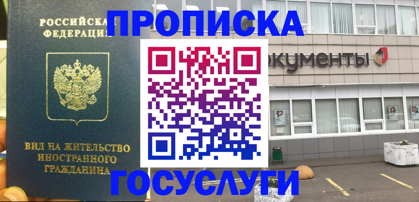 регистрация для школы в Пыть-Яхе