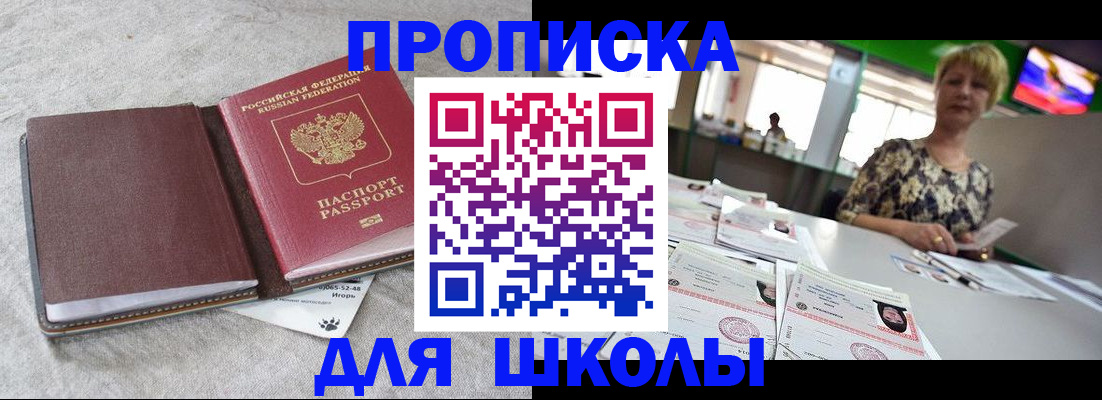 временная регистрация 2025 в Пыть-Яхе