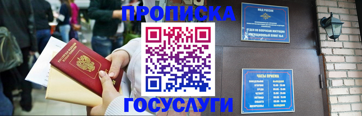 найти адрес прописки в Пыть-Яхе